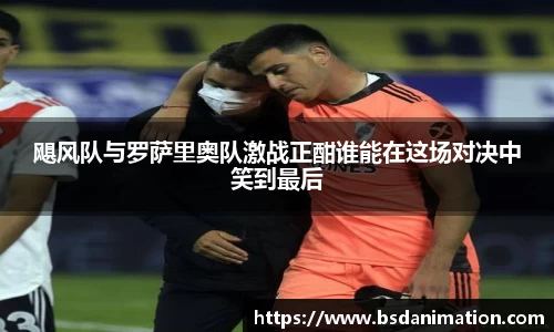 易游体育