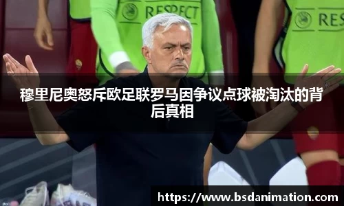 yy易游体育