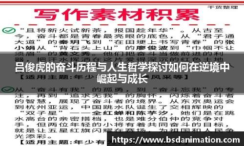 yy易游体育