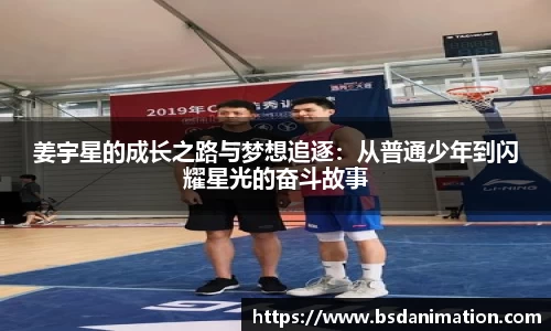 yy易游体育
