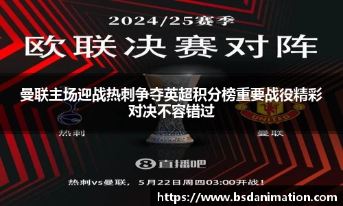 易游体育