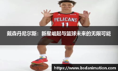 易游体育
