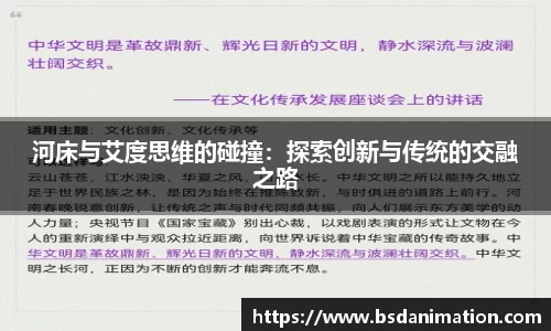 yy易游体育