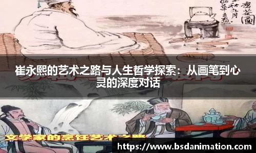 易游体育