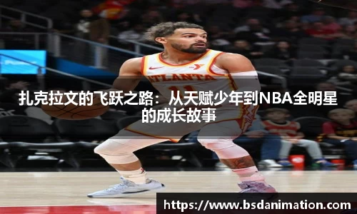 易游体育