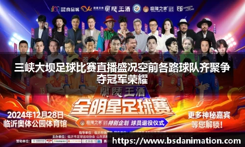 yy易游