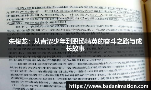 yy易游体育